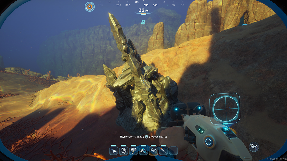 Subnautica 2 крупное месторождение серебра