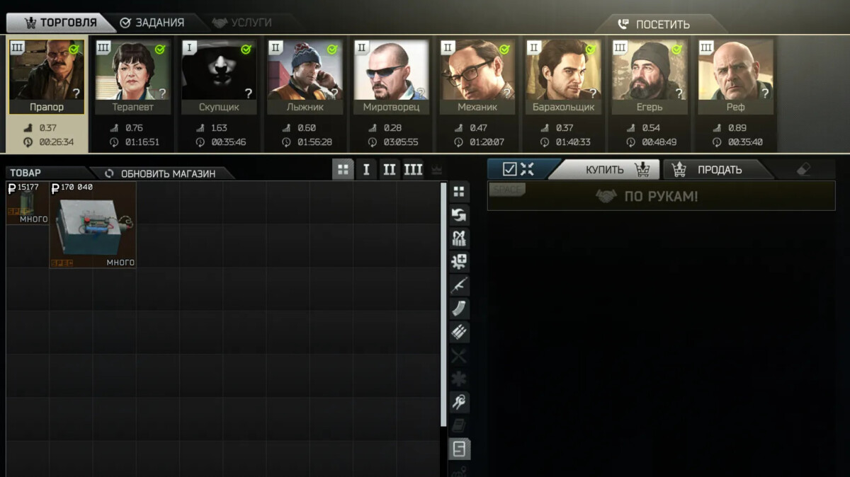 Escape from Tarkov взрывчатка
