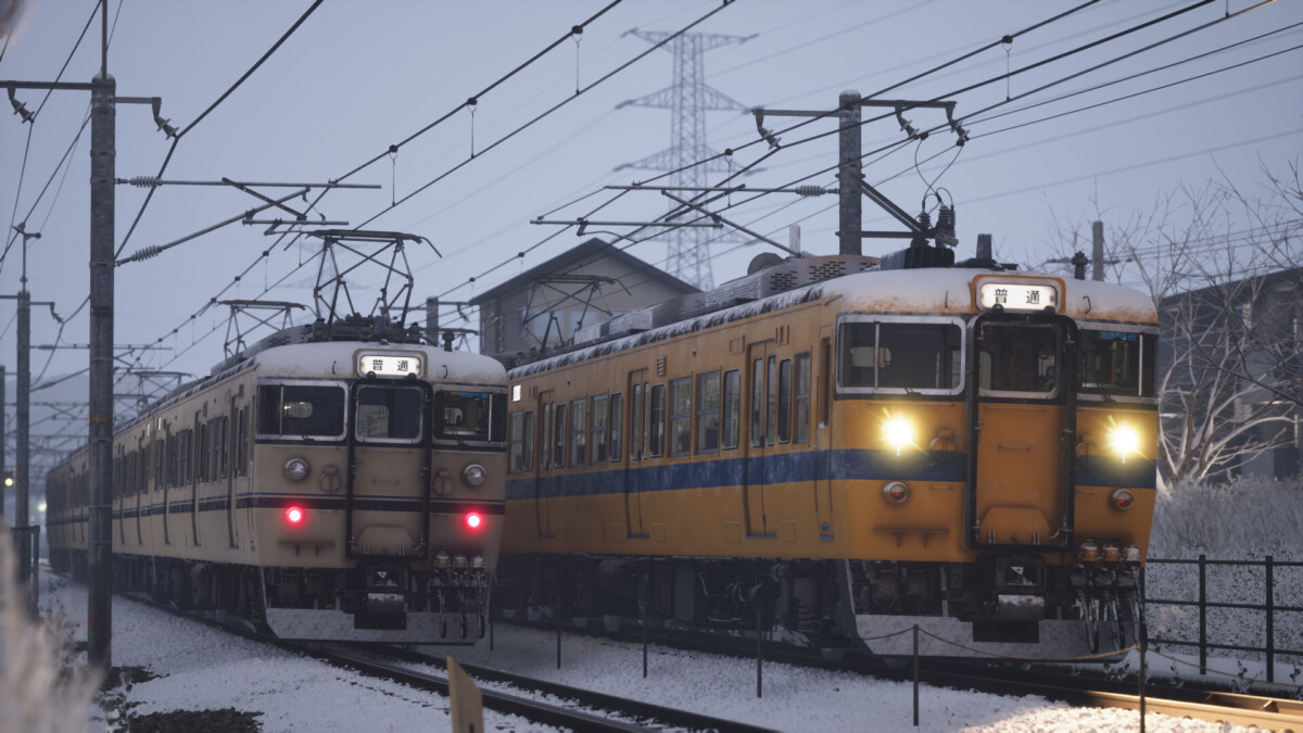 Running Train game