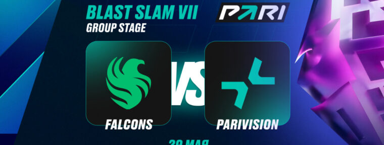 Клиенты PARI считают Team Falcons фаворитом в матче с PARIVISION на BLAST Slam VII