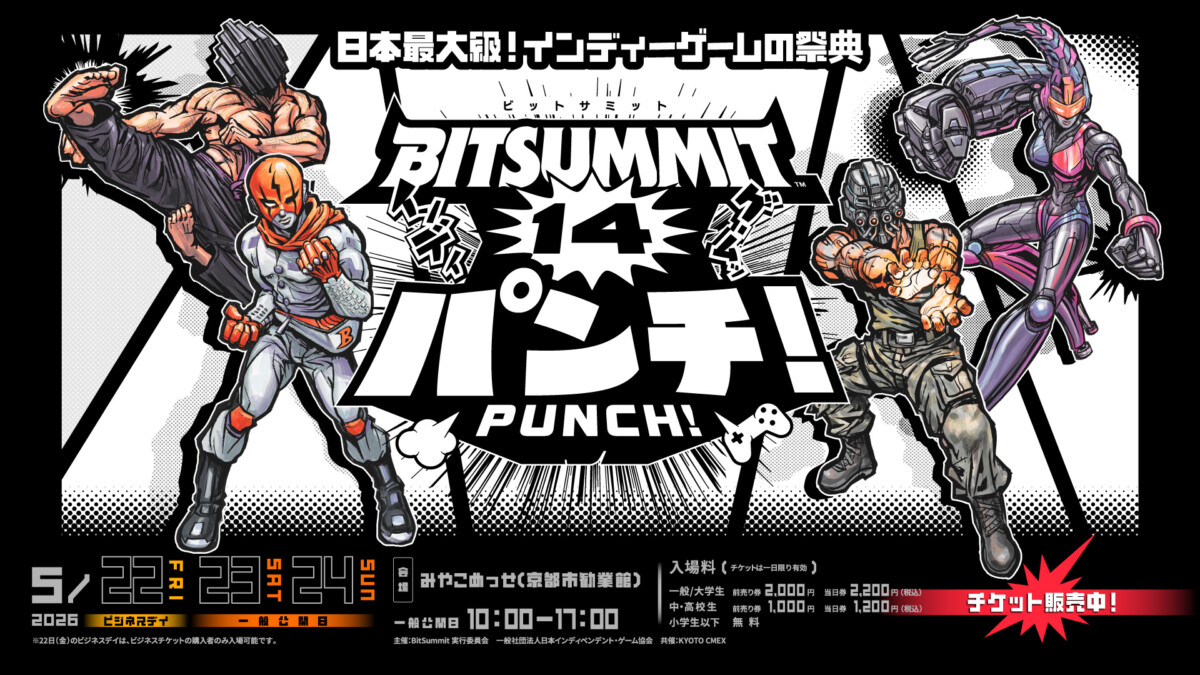 Превью фестиваля инди-игр BitSummit PUNCH 2026