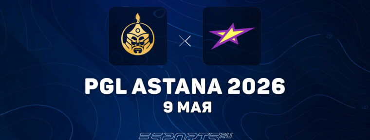 MongolZ вырвали победу у magic на PGL Astana 2026