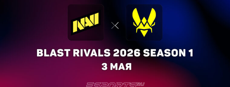 Team Vitality — чемпионы BLAST Rivals 2026 Season 1
