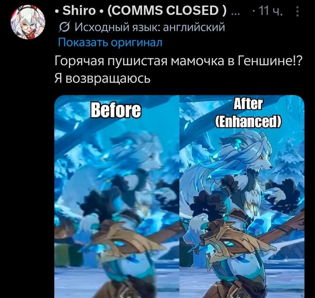 Пост о фурри в X