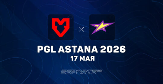 MOUZ заняли третье место на PGL Astana 2026