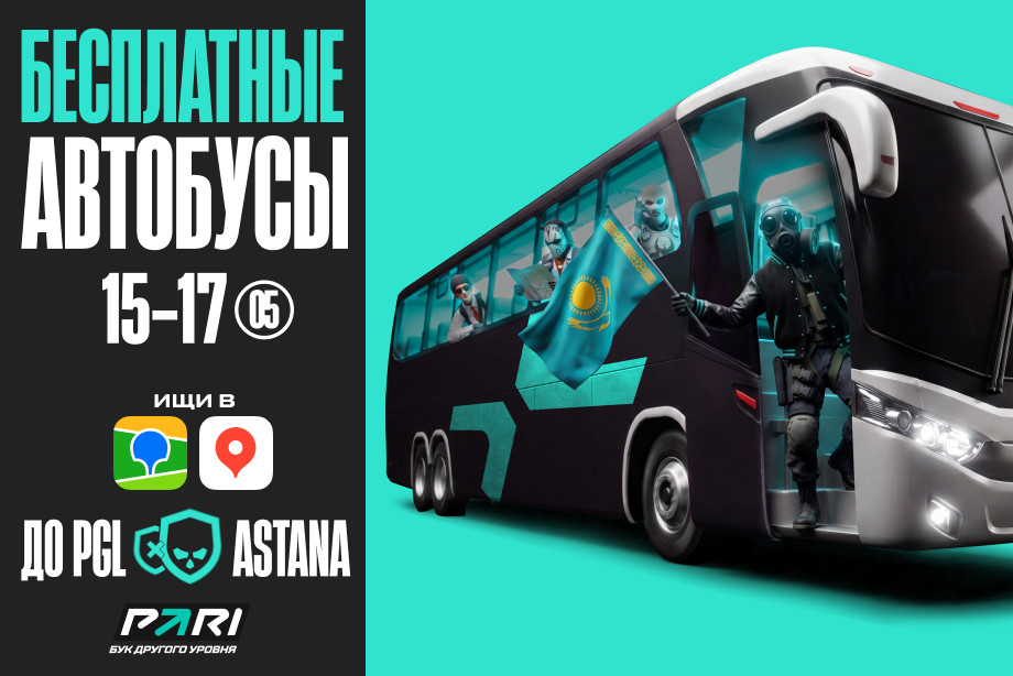 PARI запустит автобус PARIVISION в Астане 