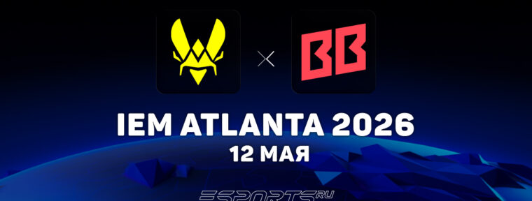 BetBoom Team победили Vitality на IEM Atlanta 2026