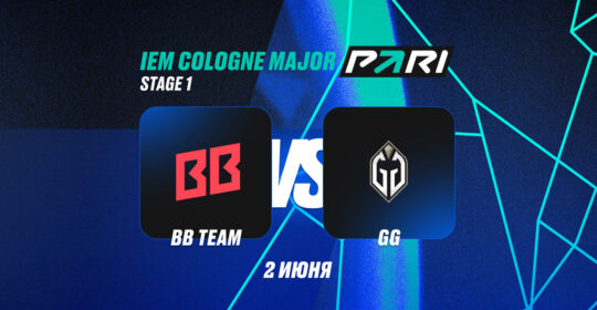 PARI: BetBoom Team победят Gaimin Gladiators в дебютном матче на IEM Cologne Major 2026