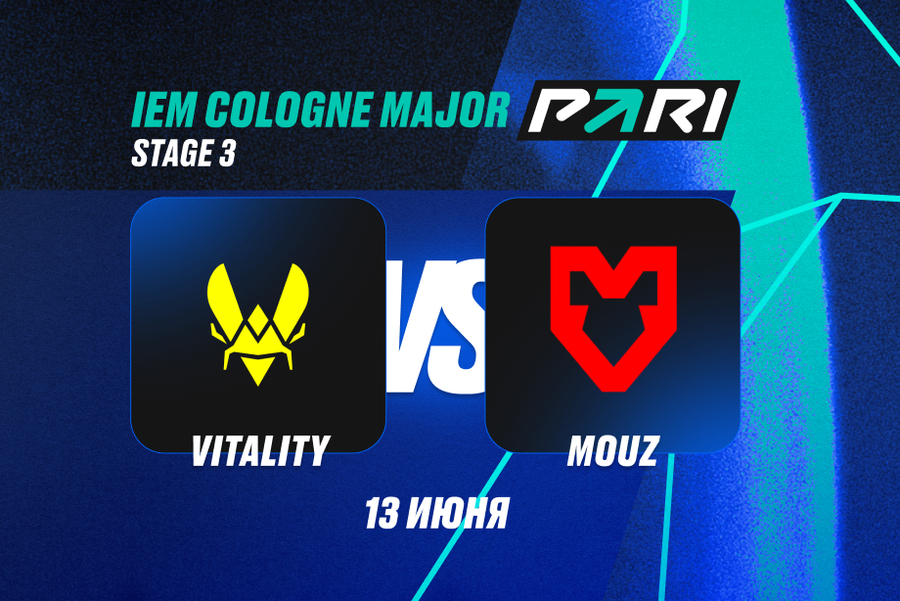 Team Vitality против MOUZ на IEM Cologne Major 2026