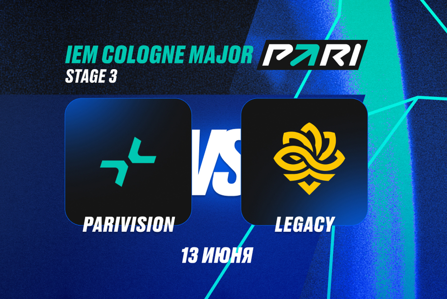 PARI: Legacy выбьют PARIVISION с IEM Cologne Major 2026 по CS2