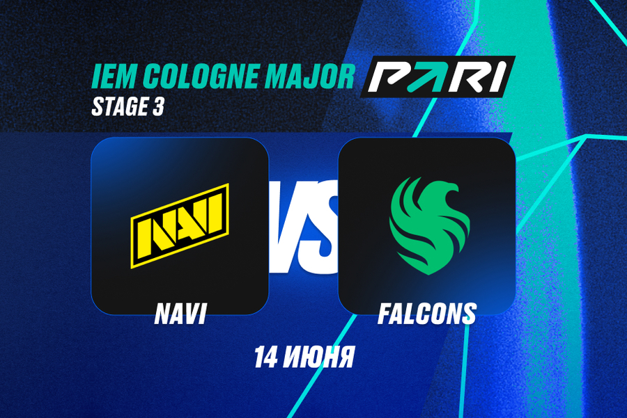 NAVI против Team Falcons на IEM Cologne Major 2026