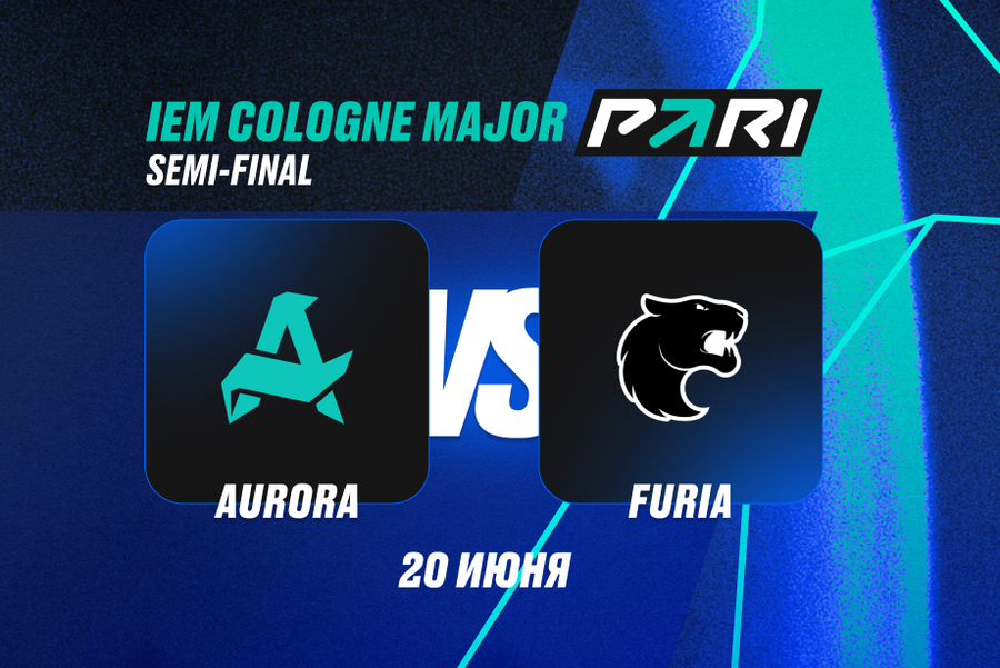 FURIA против Aurora Gaming на IEM Cologne Major 2026