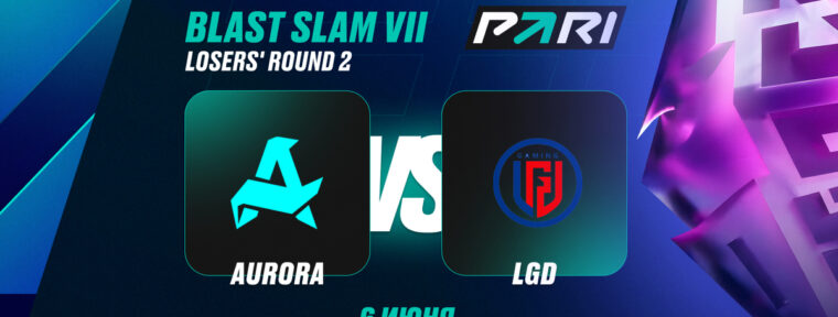 Аналитики PARI: Aurora Gaming выбьют LGD Gaming с BLAST Slam VII