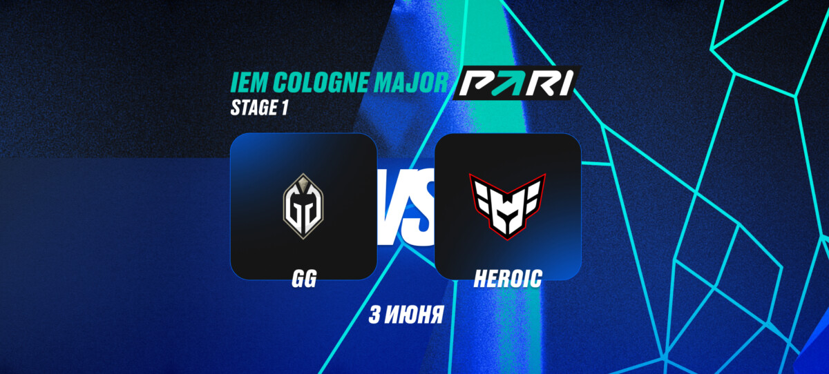 Heroic vs Gladiators