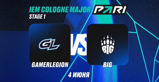 Клиенты PARI уверены в победе GamerLegion над BIG на IEM Cologne Major 2026