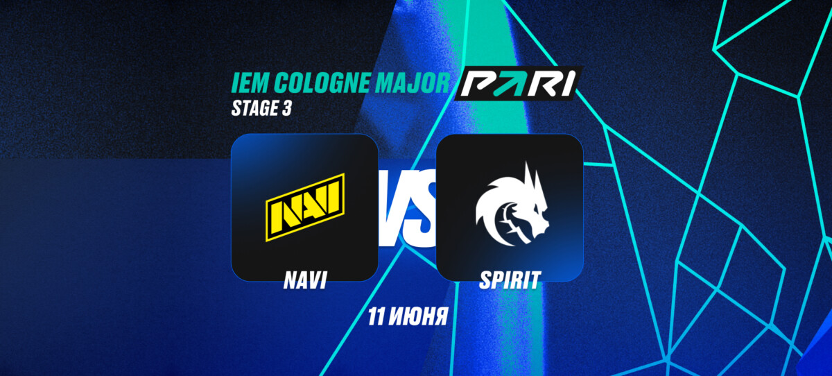 Team Spirit vs NAVI
