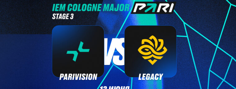 PARI: Legacy выбьют PARIVISION с IEM Cologne Major 2026 по CS2