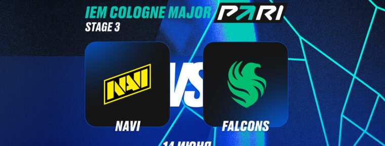 PARI: Natus Vincere — фавориты в матче с Team Falcons на IEM Cologne Major 2026 по CS2
