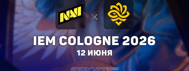 Legacy уступили Natus Vincere на IEM Cologne Major 2026 Stage 3