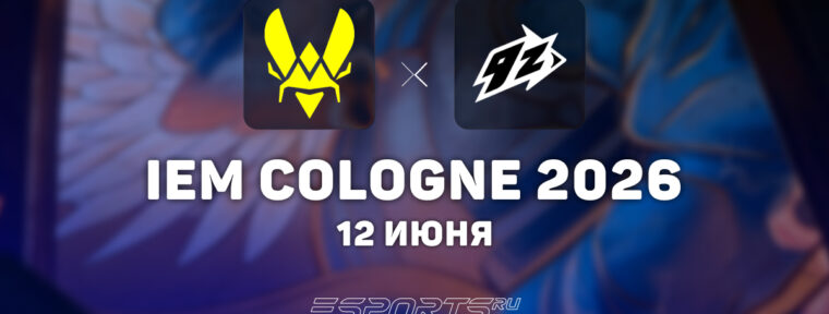 9z победили Team Vitality на IEM Cologne Major 2026 Stage 3