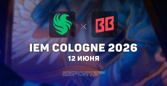 BetBoom Team обыграли Team Falcons на IEM Cologne Major 2026 Stage 3