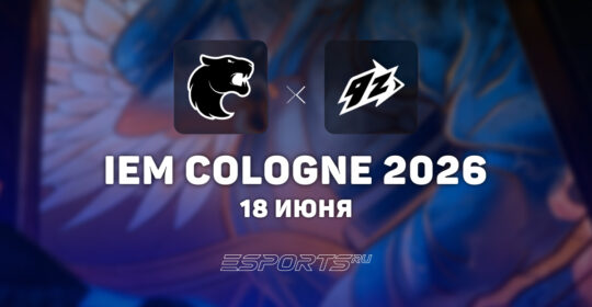 FURIA прошли в полуфинал IEM Cologne Major 2026