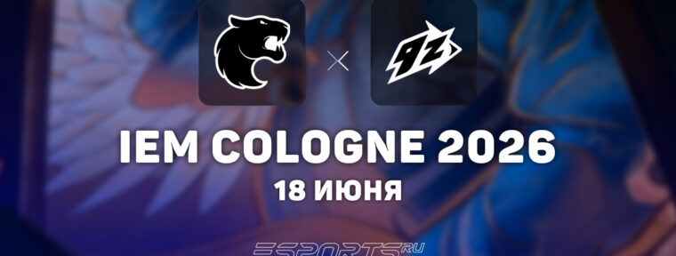 FURIA прошли в полуфинал IEM Cologne Major 2026