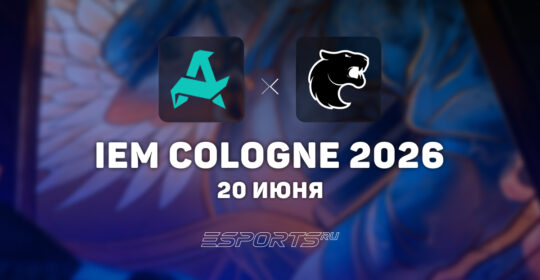 FURUA вышли в гранд-финал IEM Cologne Major 2026