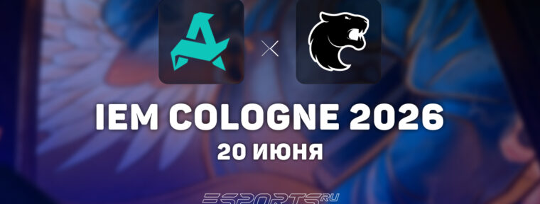 FURUA вышли в гранд-финал IEM Cologne Major 2026