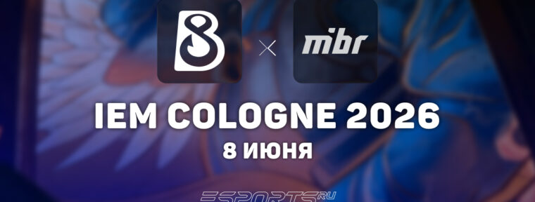 MIBR покинули IEM Cologne Major 2026 Stage 2