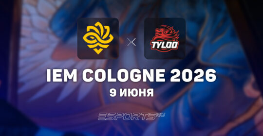 Legacy прошли на IEM Cologne Major 2026 Stage 3