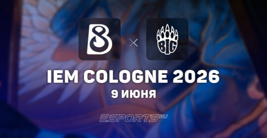 B8 Esports вышли на IEM Cologne Major 2026 Stage 3