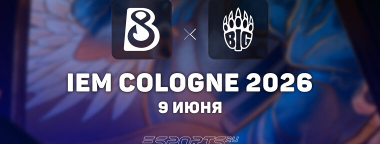 B8 Esports вышли на IEM Cologne Major 2026 Stage 3