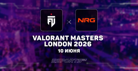 FUT Esports — седьмая команда, прошедшая в плей-офф VALORANT Masters London 2026