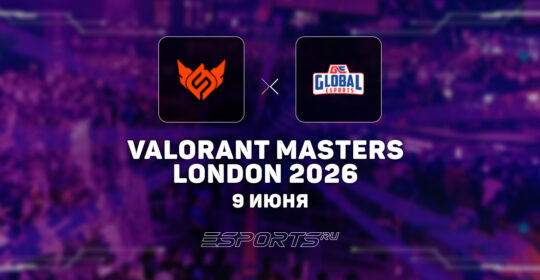 FULL SENSE покинули VALORANT Masters London 2026, проиграв Global Esports