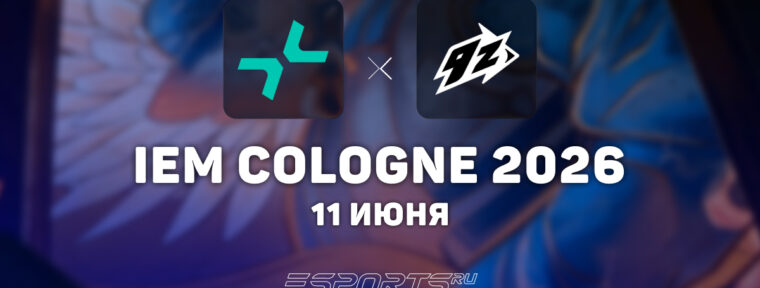 PARIVISION проиграли в первом матче на IEM Cologne Major 2026: Stage 3