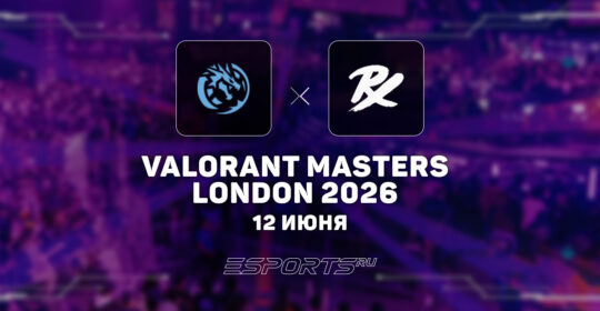 Paper Rex одержали победу в первом матче плей-офф VALORANT Masters London 2026