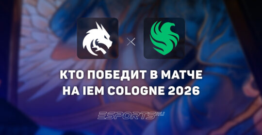 Team Spirit уступили Team Falcons на IEM Cologne Major 2026