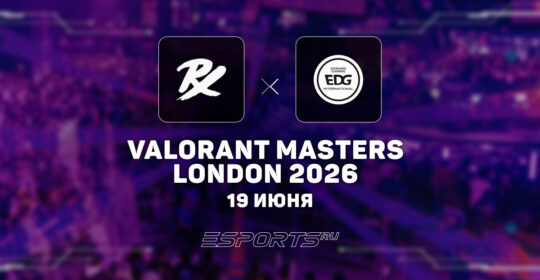 Paper Rex — первые финалисты VALORANT Masters London 2026
