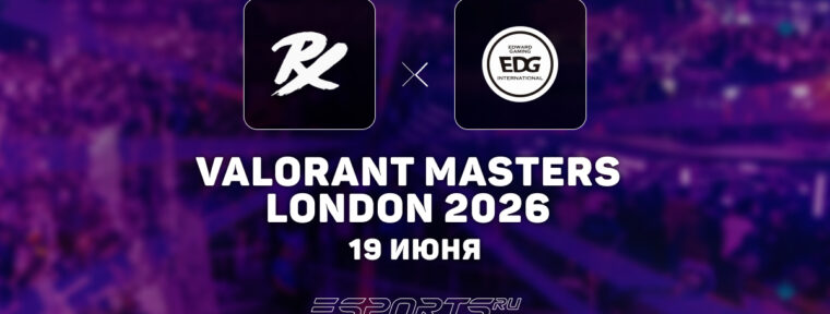 Paper Rex — первые финалисты VALORANT Masters London 2026