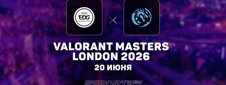 Leviatán сыграют против Paper Rex в гранд-финале VALORANT Masters London 2026