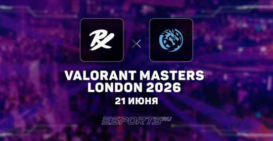 Leviatán — чемпионы VALORANT Masters London 2026