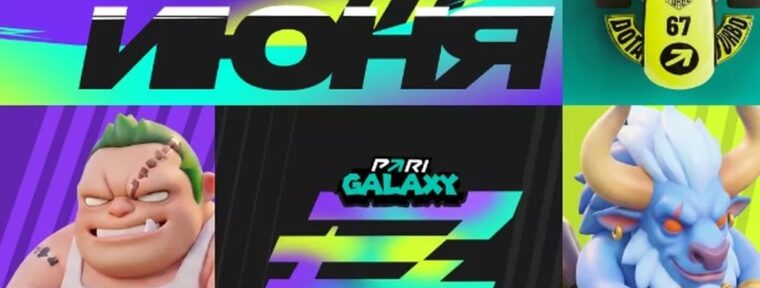 Team Stray стали чемпионами PARI GALAXY: EZ TURBO