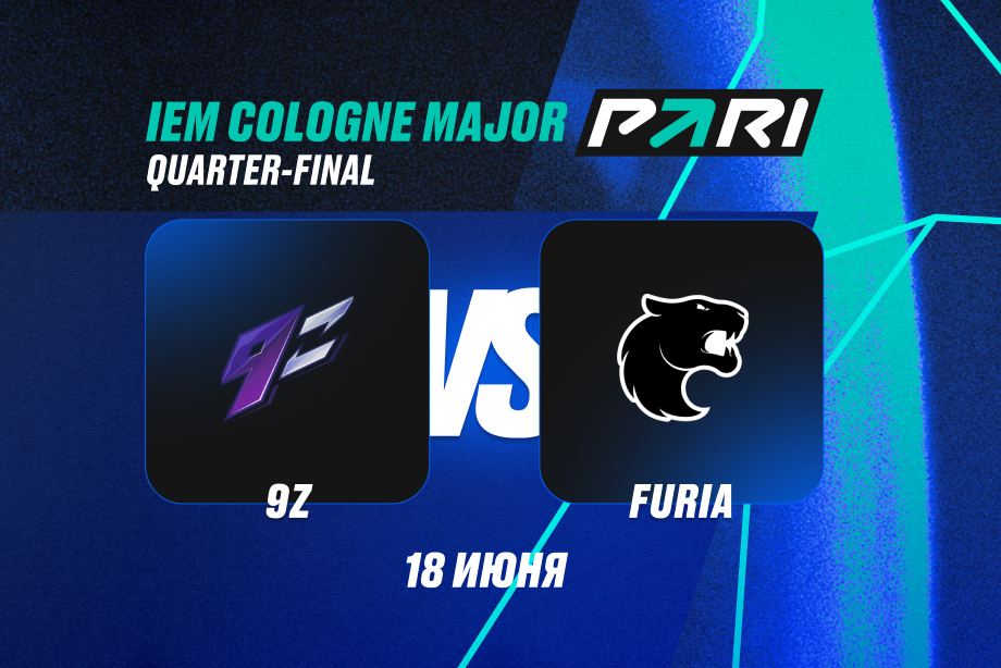 9z Team и FURIA