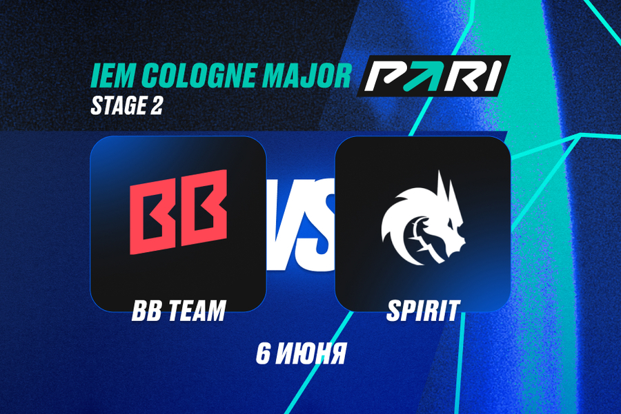Team Spirit и BB Team на IEM Cologne Major 2026