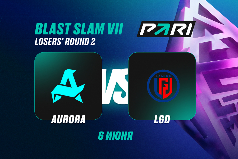 Aurora Gaming и LGD Gaming на BLAST Slam VII