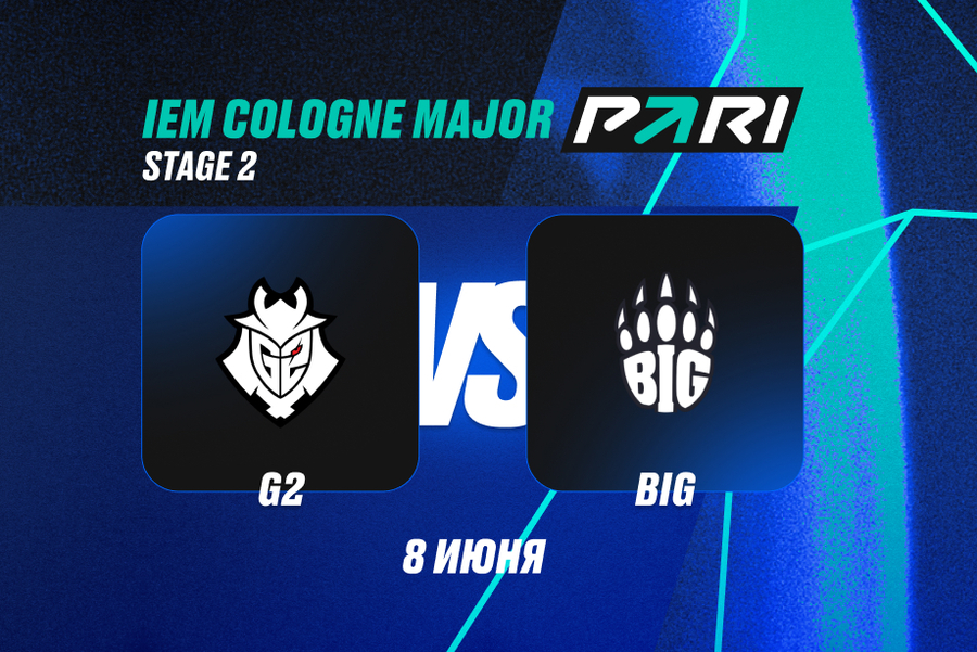 G2 против BIG на IEM Cologne Major 2026