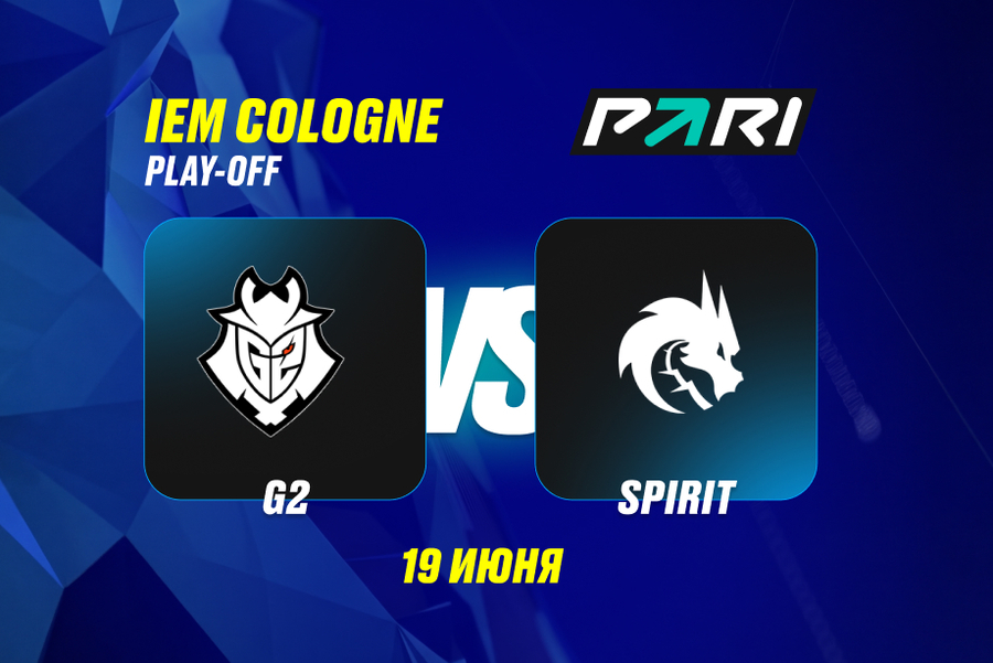Team Spirit против G2 на IEM Cologne Major 2026 