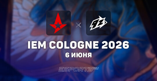 Astralis потерпели поражение от 9z на IEM Cologne Major 2026: Stage 2