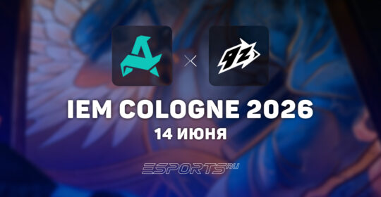 Aurora Gaming одолели 9z и прошли в плей-офф IEM Cologne Major 2026